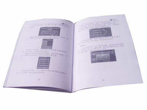 <b>�ɸڻ�����Ʒ��Ƽӹ�</b>